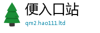 777888管家婆精准四肖将2025新奥天天开好彩新奥好彩免费